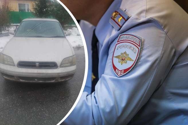 Автомобиль был неправильно припаркован | Источник: МВД по Новосибирской области / Ольга Бурлакова / NGS.RU