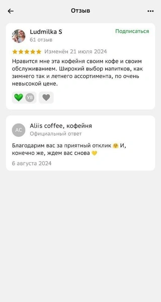 Источник: 2ГИС