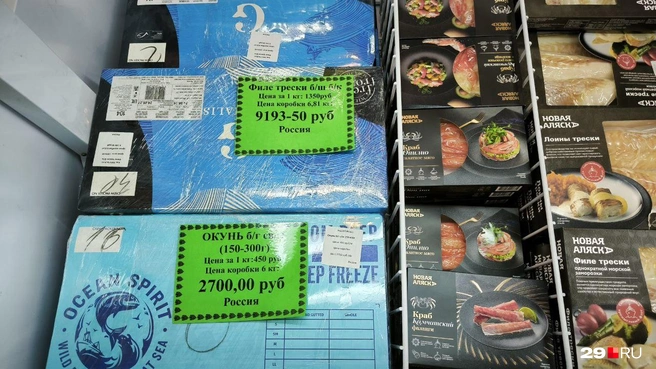 Филе трески — 1350 руб. за кг. Окунь — 450 руб. за кг. | Источник: Юрий Скородумов