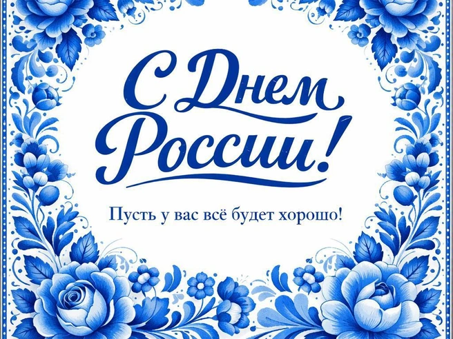 Источник: Городские медиа