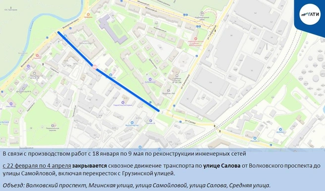 Источник: ГАТИ Петербурга