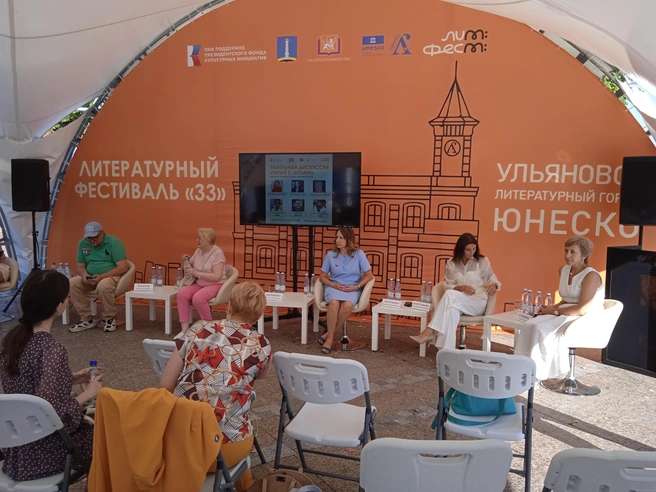 В рамках деловой программы прошли встречи с издателями и литераторами | Источник: Дмитрий Сильнов / 173. RU