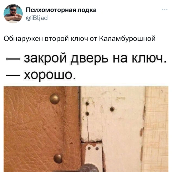 Источник: Twitter (X)