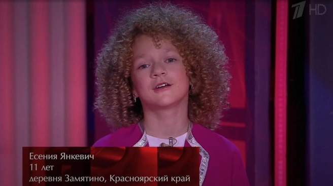 Есения — участница из Красноярского края | Источник: 1tv.ru/shows/golos-deti-13