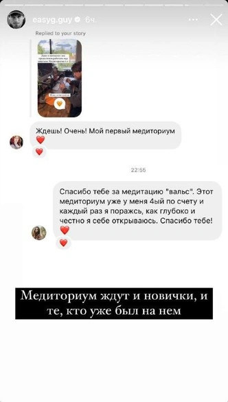 Пост Федора Белогай