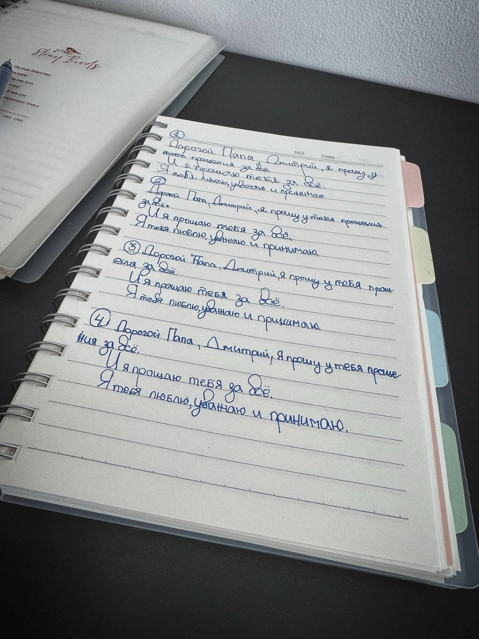 Теперь пишет послания отцу в надежде, что их отношения наладятся | Источник: STEFAN MOOD / T.me