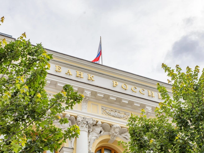 Ключевая ставка сейчас — 14% | Источник: Дмитрий Толстошеев / MSK1.RU