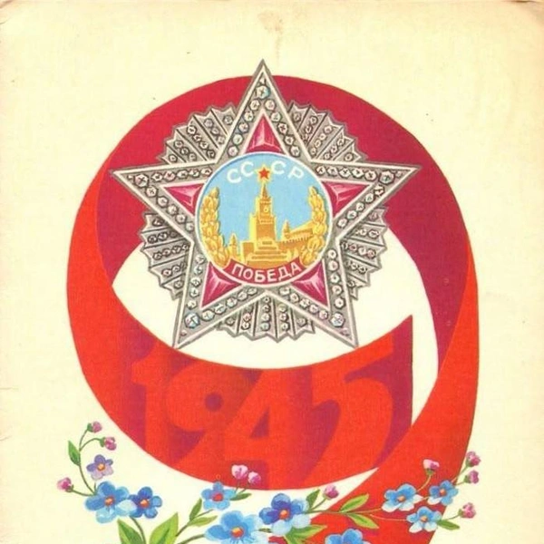 Источник: соцсети