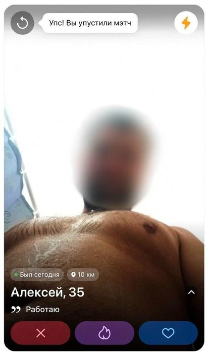 Источник: VK Знакомства