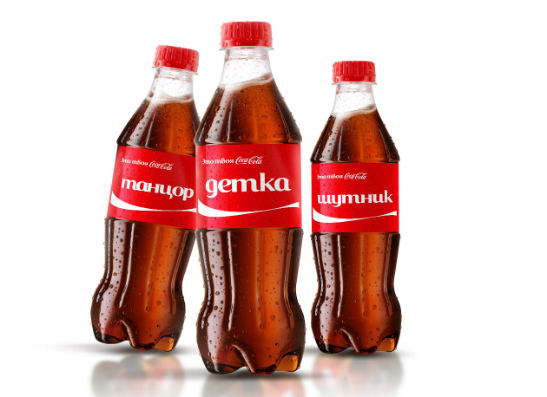 В сентябре на бутылках Coca-Cola появятся новые имена