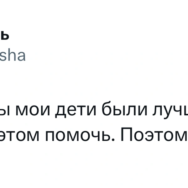 Источник: X (Twitter)