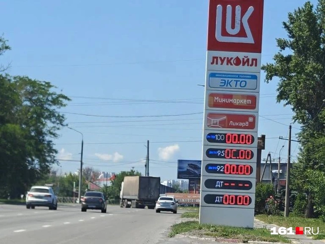 В Ростове на АЗС периодически исчезает топливо  | Источник: читатель 161.RU