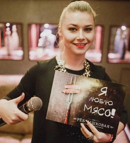 В городе работают 5 филиалов мясного ресторана&nbsp;— яркие вкусы и необычные сочетания всегда рядом | Источник: мясной ресторан «Ребрышковая»