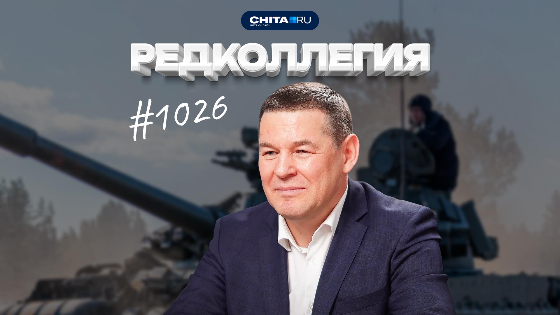 Зачем Марат Мирхайдаров поехал на СВО - 24 января 2024 - ЧИТА.ру