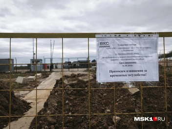 «Приносим извинения за временные неудобства» | Источник: Михаил Мечев / MSK1.RU