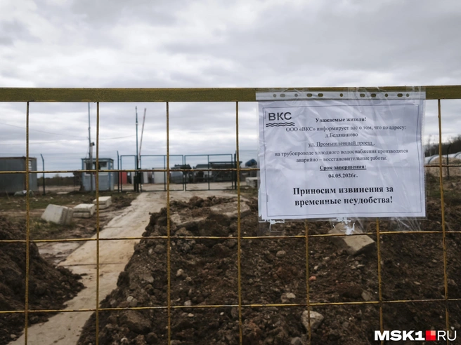 Дорога действительно была перекопана, только сделала это водопроводно-канализационная компания | Источник: Михаил Мечев / MSK1.RU