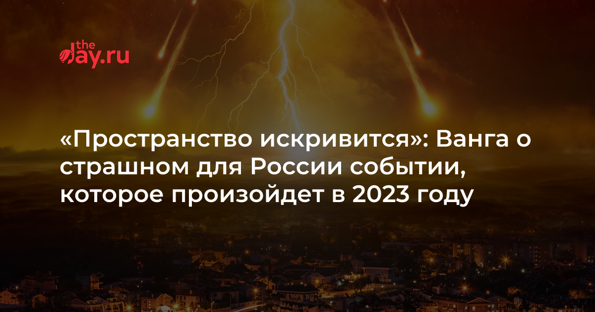 События которые произойдут в 2025. События которые произойдут в 2025