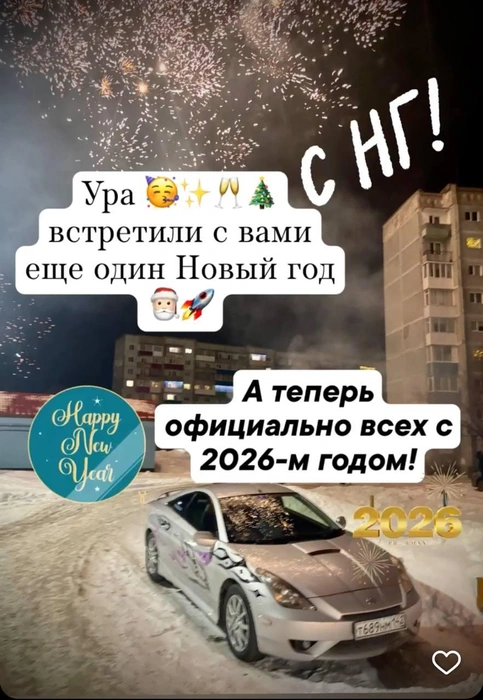 Источник: turkuzbass / VK