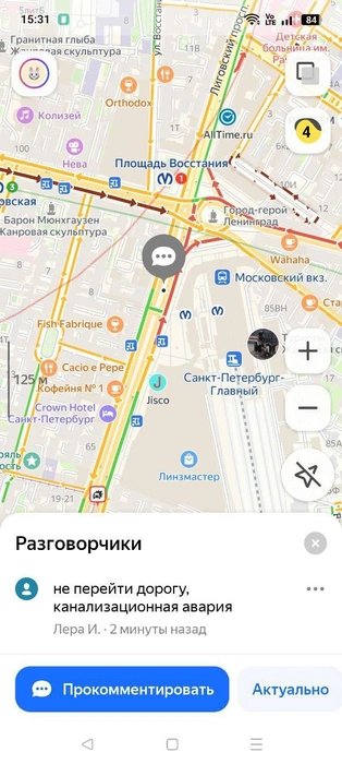 Дорогу не видно. На Лиговском — потоп | www.fontanka.ru