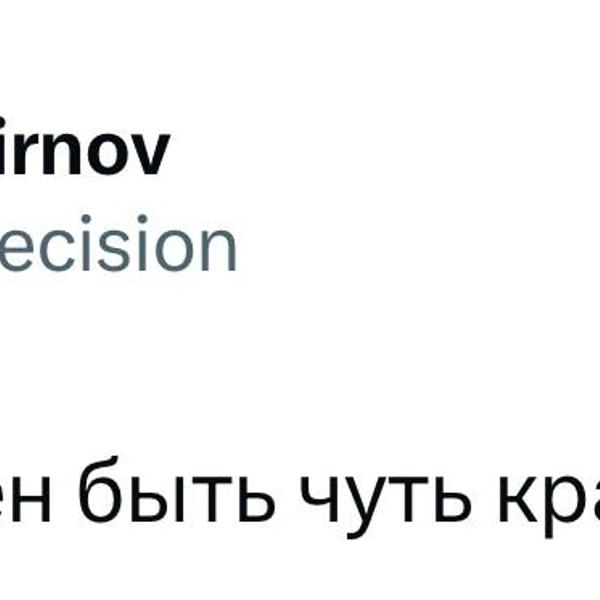 Источник: X (Twitter)