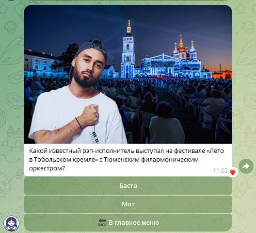 Этого молодого человека я честно не знаю в лицо. Басту&nbsp;— знаю, но это не он, явно | Источник: Павел Красоткин / 72.RU 