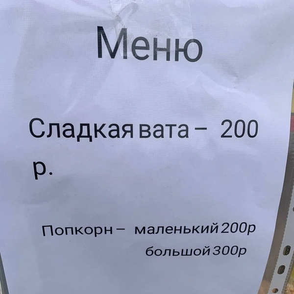 Источник: Ильгиз Шарифзянов / 116.RU