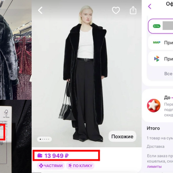 Источник: Коллаж: «Фонтанка»