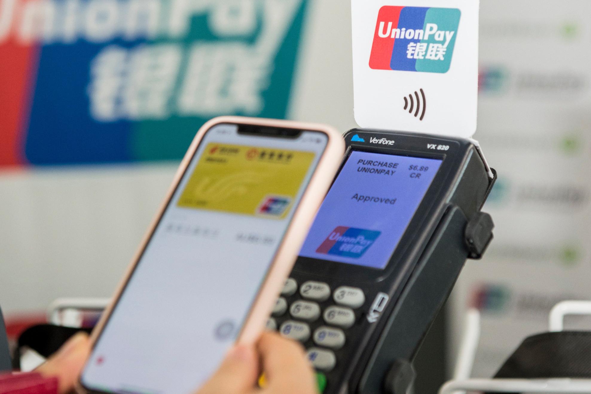 Платежная система, Что это такое, Как оформить карту UnionPay, Чем  отличается карта Мир от UnionPay - 9 марта 2022 - 74.ру