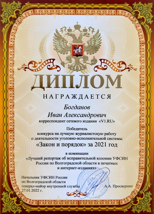 Источник: Редакция сайта