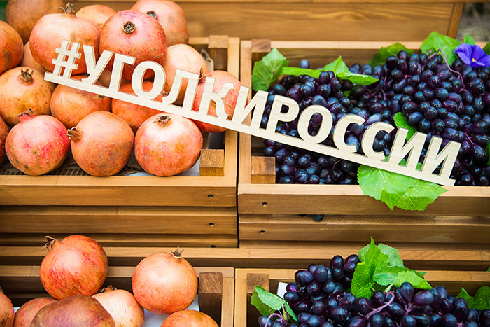Вкусная география