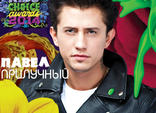 Nickelodeon назвал имена номинантов Kids` Choice Awards 2014 | thegirl.ru