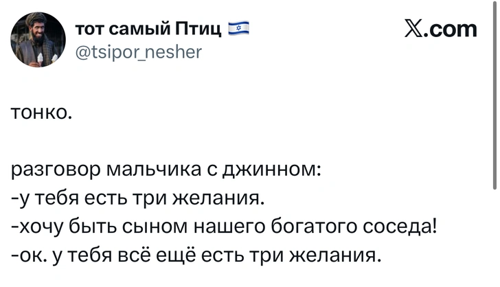 Источник: X (Twitter)