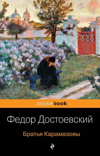 10 книг, которые нужно прочитать мужчине до 35 лет