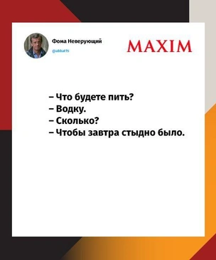 Лучшие шутки апреля и нашествие мангалов
