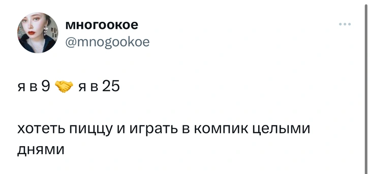 Шутки понедельника и «Никита Кологривый высказался об Аркадии Укупнике»