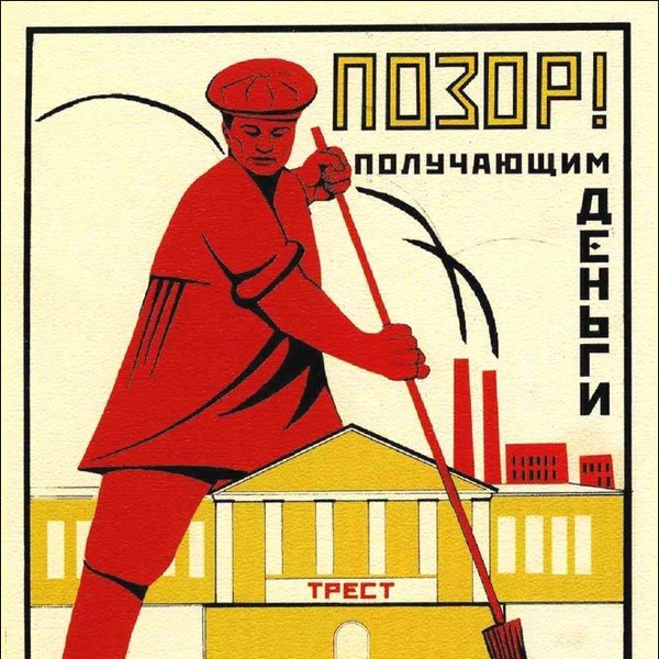 Источник: соцсети