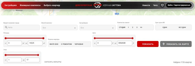 Поиск понятный и адаптивный | Источник: ДЕС