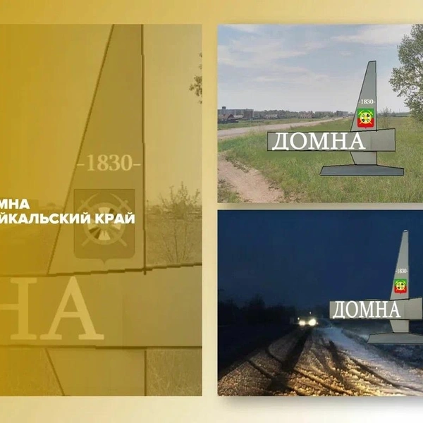 Источник: ГорСреда / vk.com