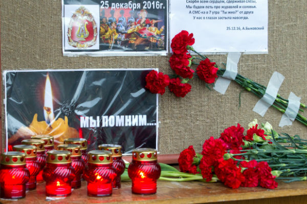 Траур по погибшим военным в катастрофе с Ту-154
