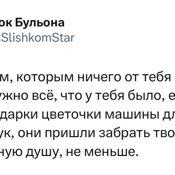 Источник: \X (Twitter)