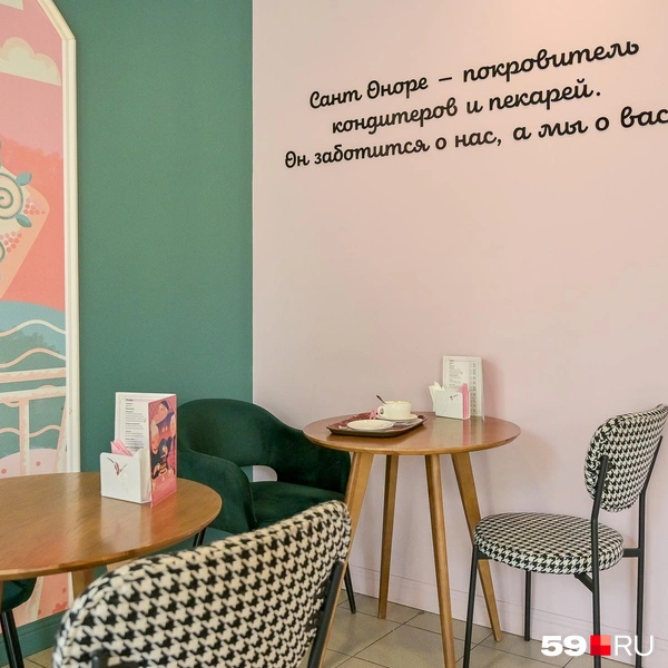 Источник: Василина Любимова / 59.RU