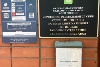 Должник оплатил 560 тыс. рублей после запрета на выезд из России