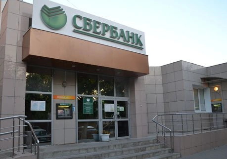 31 декабря в офисах Сбербанка будет короткий рабочий день | ya62.ru