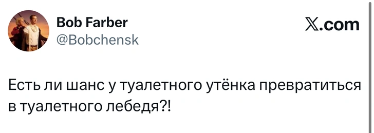 Источник: X (Twitter)