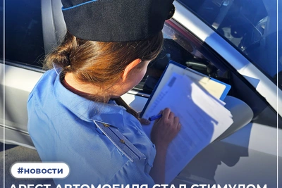 Должник по алиментам погасил 300 тысяч после ареста автомобиля