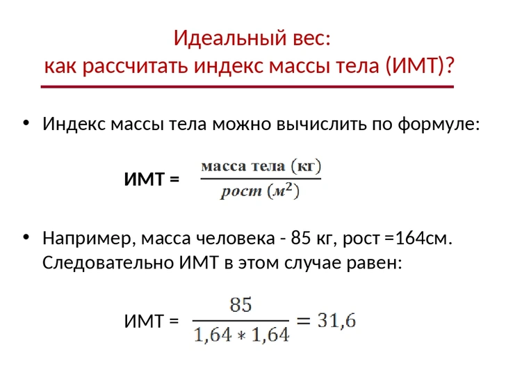 Диета для беременных: советы специалистов по питанию