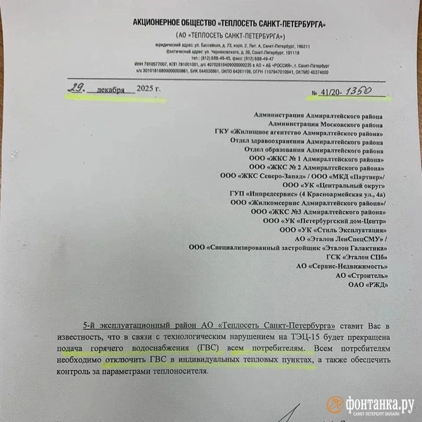 Источник: читательница «Фонтанки» Ксения