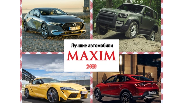 Главные автомобили 2019: внедорожный Aston Martin, электрический Porsche, безумный пикап Tesla и другие