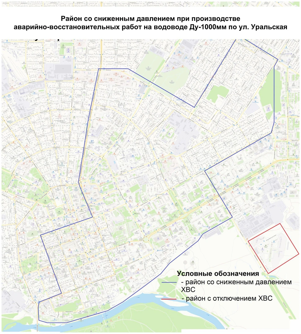 Районы областного центра, попадающие под ограничения | Источник: Росводоканал Оренбург / t.me