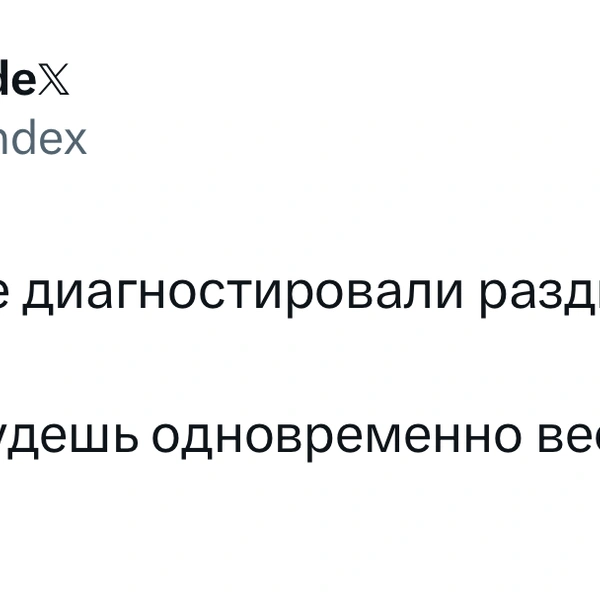 Источник: Twitter (X)